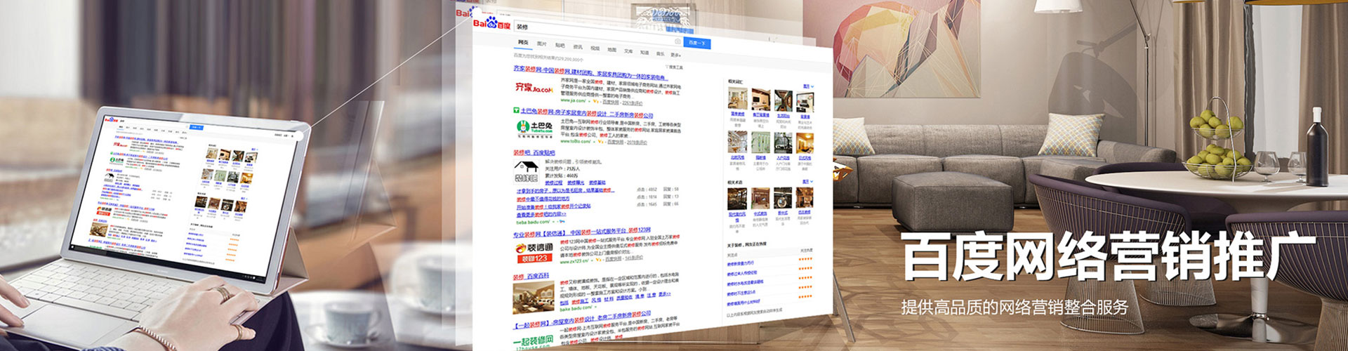 东港知乎信息流