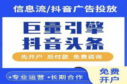 SEM开户策略：从零到一的转化案例