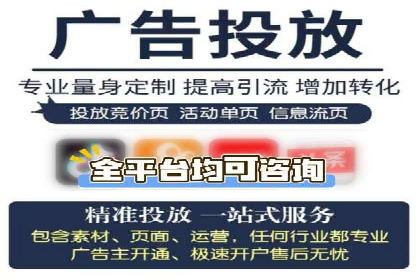 时尚品牌如何通过SEM运营托管赢得市场
