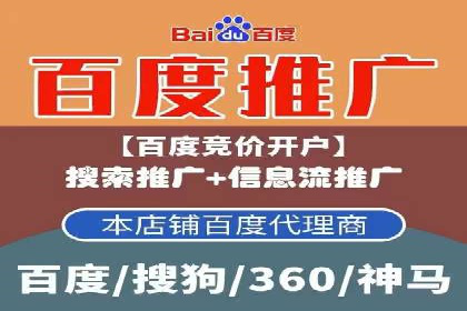 成功案例：如何用百度SEM提升品牌知名度